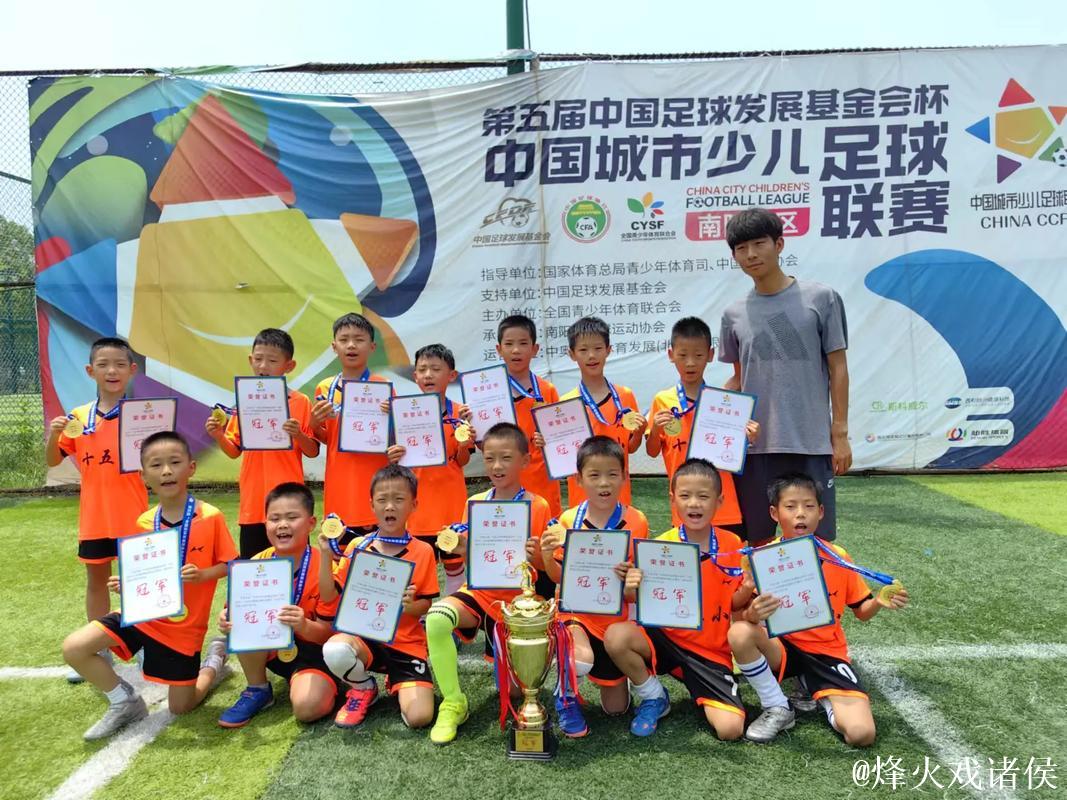 名宿助阵赛区课堂 中国少儿足球联赛点燃少年梦想 名宿助阵赛区课堂 中国少儿足球联赛点燃少年梦想