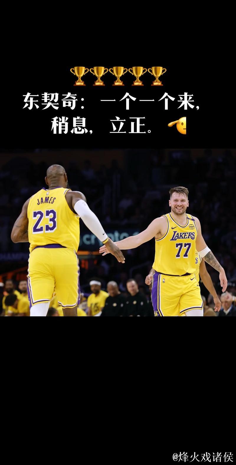 东契奇34+7领衔,詹姆斯24分湖人完胜国王止三连败 东契奇34+7领衔,詹姆斯24分湖人完胜国王止三连败