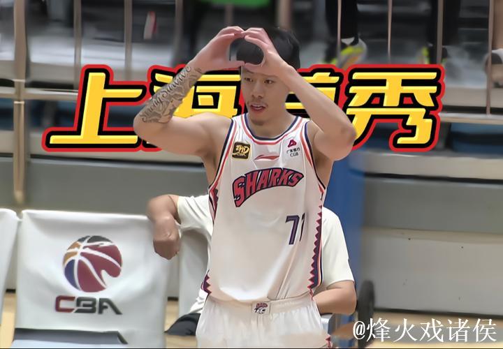 CBA-洛夫顿26+6张镇麟22分 上海狂胜广东40分