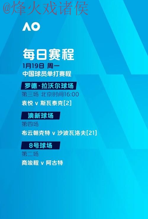 世界杯下注平台最佳
