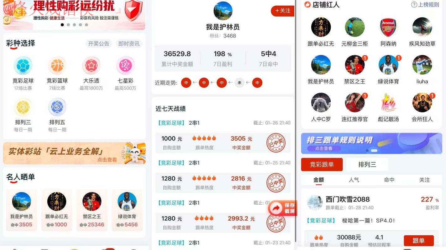 2026世界杯预测APP官方 2026世界杯预测APP官方