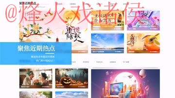 世界杯外围入口最新网址